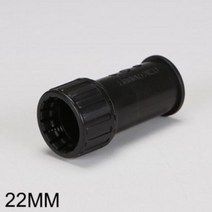 QUV428288BUyuS 22MM 200개 파이프 이종 연결 커플링 조인트 카프링 브이숍 굿딜, 1