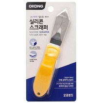 DIY 스크레이퍼 실리콘제거기 잔여실리콘제거 줄눈용 밀대 마감작업 툴링 묵은때 밀칼