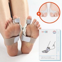 에어나인 1등급 의료기기 무지외반증 교정기 Bunion-C1, 1개
