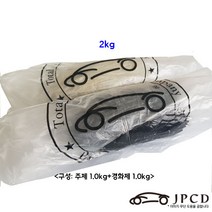 에폭시퍼티(검정색)/ 시바툴 레진 2kg, 1개