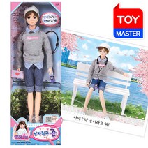 미미월드 열일곱미미 남자친구 준, 혼합 색상