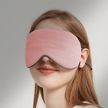 굿잠 암막 수면안대, 핑크