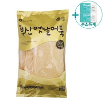 미도식품 부산 옛날어묵(상천) 800g 어묵 + 더메이런 손소독제, 5개
