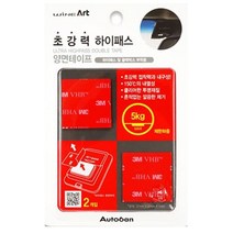 블랙박스 테이프 하이패스 양면 접착제 2P, 상세페이지 참조