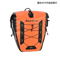 와일드 하트 자전거 더블 피기백 후면 가방 테일 사이드 백 방수, 주황색 업그레이드버클 1개 가격, 25리터