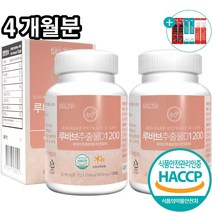 루바브 추출물 D 1200 정 국내산 식약처 HACCP 인증 120정, 2개