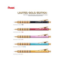 펜텔 [한정판] 그래프기어1000 리미티드 골드 에디션 샤프 0.5 PG1015LG [사은품_ 선물용 케이스], PG1015LGB (레드)
