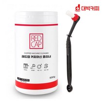 누보 레드캡 커피머신 클리너 900g+머신청소 브러쉬, 단품