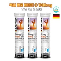 운동전음료 물에타먹는 발포형비타민C 독일 연예인 수분충전 비타민워터 액상 발포정 마시는비타민c 피부