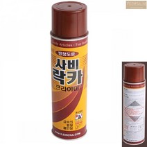 국산 사비 락카 프라이머 스프레이 420ML 기초 프라이어 라카 페인트