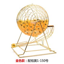 로또 당첨기 추첨 기계 게임기 번호 추첨기 추출기 발생기 무작위 경품 파워볼 가정용 집들이 게임 술자리 주루마블, D.골드 컬러에 1-150호