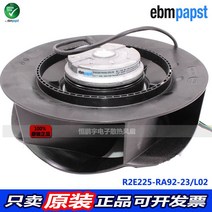 정화기 ebmpapst항 미니공기청정기, T05-R2E225-RA92-14, 기본