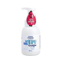 애견 식기 세정제 세척 밥그릇 세제 멍멍이 반려동물