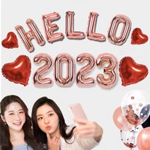 연말 파티 용품 세트 풍선 헬로 hello 2023 신년 새해 송년회 장식 숫자 홈 파티 행사 크리스마스 소품 데코, 골드, 골드