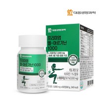 대웅생명과학 타우린 아연 엽산 비오틴 L-아르기닌 60정 (1개월분)
