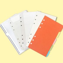 이거살래 저축다이어리 속지, 11. 문서속지 6P(개당300원)