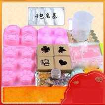 비누만들기 키트 DIY 수제 비누 재료 도구 세트 베이스 만들기 키트 선물로 실용적인 초콜릿 케이크 금형, 01 라이트 그레이
