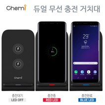 갤럭시S7 듀얼코일 무선충전기 패드 케미, 거치형 무선충전기, 블랙
