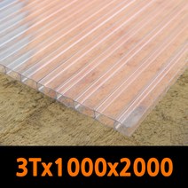 PC판 폴리카보네이트 복층PC판 렉산 3T 1M x 2M(5장), PC판 3T(갈색) (5장)