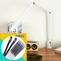 [메가] 제도 집게 책상 스탠드+LED램프, A-집게+12W노란빛(램프), 블랙