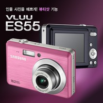 삼성 정품 ES55 뷰티샷 스타일리쉬 디지털카메라 [16GB 포함] k