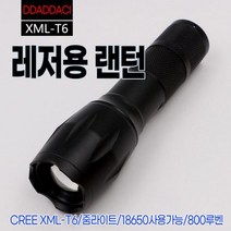 레저용 랜턴 랜턴 18650 산악랜턴 자전거랜턴 후레쉬djsejdnpdjgnlxmsltm589, &상품선택&