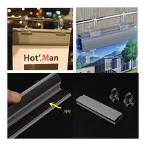걸이용 자석 홀더 아크릴쇼케이스 메뉴판제작