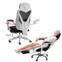 아우스 메쉬 사무용의자 컴퓨터의자 사무실의자 게이밍의자 게임용의자 중역의자 사장님의자, 일체형 흰색(발받침 O)
