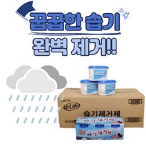물먹는하마 옷장용 제습제, 24입