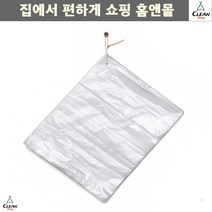 pe비닐봉투 배달용기 붕어빵 길거리음식 포장 비닐봉투 식품용비닐 PP봉투