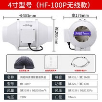 흄후드 Hongguan 덕트 팬 환기 강력한 침묵 주방 오일 Fume 가정용 화장실 범위 후드, 02 Type B100MM_04 AU