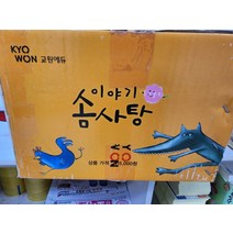 [개똥이네][중고]이야기 솜사탕
