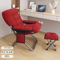 SURBORT 취침의자 등받이의자 캐주얼리클라이너, 붉은색_red