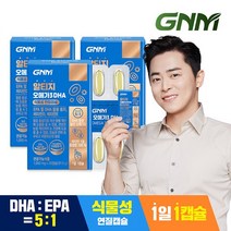 GNM자연의품격 GNM 알티지오메가3 DHA 3박스 / rTG 비타민D 비타민E 식물성캡슐