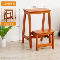 사다리 아웃트리거 전도 방지대 고든밀러사다리 단단한 나무 접이식 사다리 의자 가정용 3 단계 등반 이중, 01 48x38x55cm    1