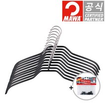 [연결고리증정]독일 마와 옷걸이 실루엣 자켓용 41cm 블랙 10개입, 상세설명 참조, 없음
