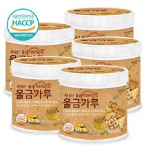푸른들판 국내산 울금 가루 분말 100% 차 HACCP 인증, 120g, 5통