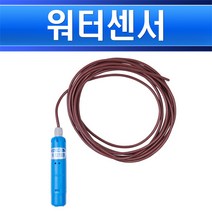 투라인레벨 워터센서 2L-WS 급수용 B접점 레벨콘트롤러 레벨릴레이 급수배수 펌프필레이, 워터센서 급수용 B접점/549675