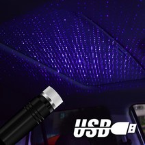 LED 자동차 지붕 스타 나이트 라이트 USB 장식 램프 쉐보레 크루즈 에피카 로바 카마로 아베오 T250, 한개옵션1, 02 빨간
