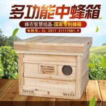 토종벌통 양봉벌통 양봉자재 꿀 됫박 벌통 왕 사육 상자 용 다기능 벌집 도구 10 상자 상자 조립 및 배송 수십만 덩어리의 양봉 시리즈 도구, [05] 큰 파티션 제공