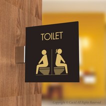 세경케이알 PTSF030 화장실간판 화장실 표지판 화장실 돌출표지판 화장실양면간판 표시판 표찰, 1개, 185X185mm