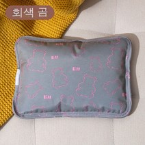 DFMEI 전기 손 따뜻하게 귀여운 만화 실크 천 전기 뜨거운 물 가방 물과 전기 분리, 비스킷 곰 회색