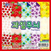 1500 과일무늬 색종이 종이나라, 단품