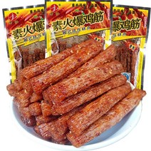 SUHUOBAOJIJIN 라티아오 중국 호남 마라 간식 안주 중국 식품, 10팩