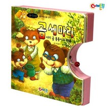 곰세마리 아기곰통통이의하루 글꿈이 첫그림책, 상품명