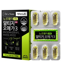 팔레오 닥터스노트 노르웨이 알티지 오메가3 1050mg x 30캡슐 x 3박스, 30정, 3개