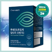 루테인 초임계 공법 rtg 오메가3 캡슐 눈건강 건강기능식품 30대 40대 50대 수험생 직장인 가정주부, 3통, 30캡슐