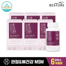 [베스처] 관절 트리플액션 MSM 글루코사민 60정x6병, 상세설명 참조, 베스처 관절 트리플액션 6병