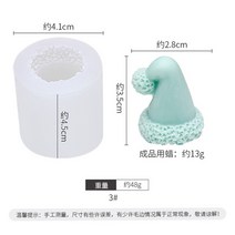 실리콘 토끼 몰드 곰돌이 도넛 원형 틀 선인장 아로마 양초 실리콘 금형 DIY 시뮬레이션 다육이 장식품, 07 Hat 03