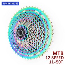 스프라켓 레인보우 프리휠 11 12 speed 산악 스프로킷 11-50t mtb 11v 12v bike hg k7 플라이휠 for shimano sram, 12s 11-50t 레인보우